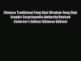 Read Chinese Traditional Feng Shui Wisdom-Feng Shui Graphic Encyclopedia-Authority Revised