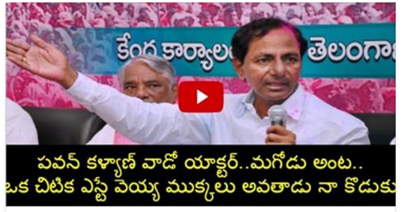 TV9 - KCR counter to Pawan Kalyan's comments
