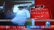 MPA Suhawa Stormed into Ramzan Bazar While Being Drunk and Attacked the Assistant Commissioner on Duty