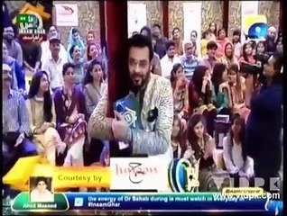 Pemra bans Amir Liaquat Show Inaam Ghar