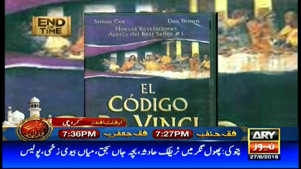 Reality of Dajjal By Dr Shahid Masood