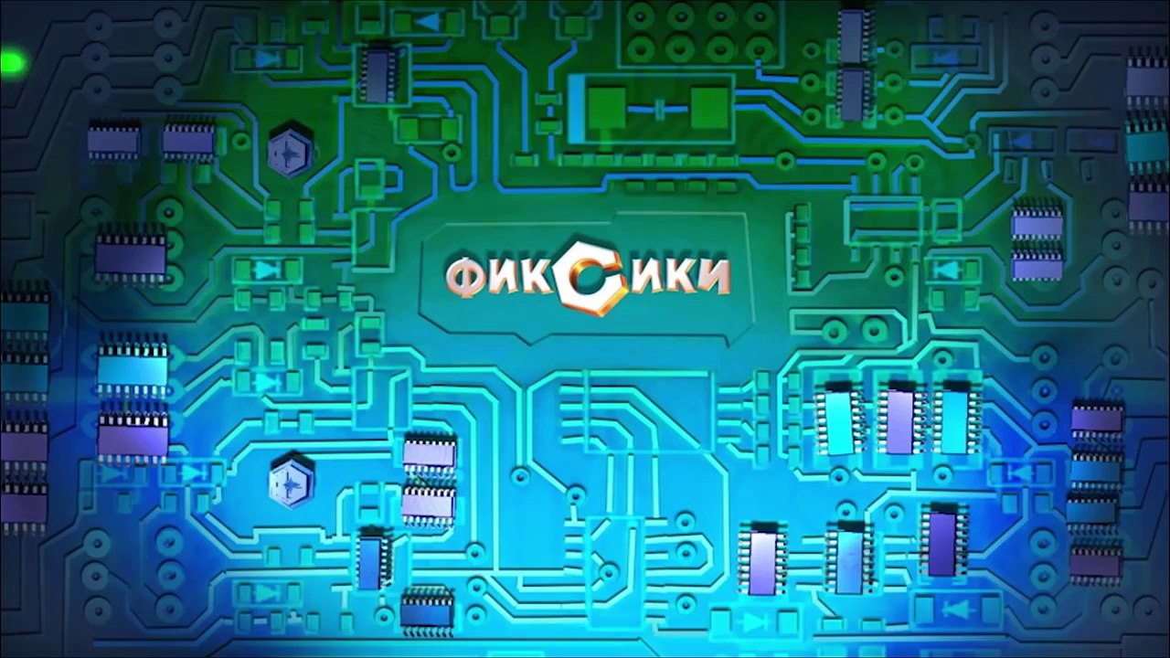Фиксики - Барабан (71 серия)