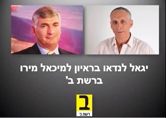 יגאל לנדאו: "יש מדינות שנואשות לגז הישראלי"