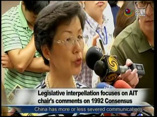 宏觀英語新聞Macroview TV《Inside Taiwan》English News 2016-06-27