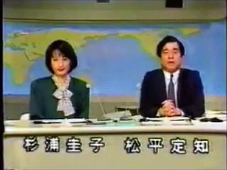 ニュース1985・87・90・98