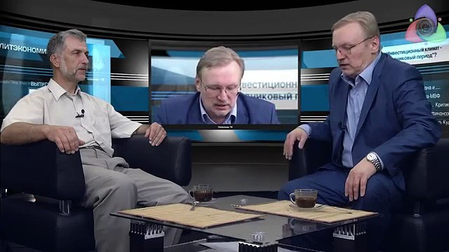 Инвестиционный климат - ледниковый период