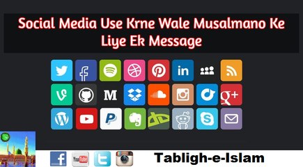 Social Media Pr Shairy(Poetry) Wali Pics Upload Krne Walon Ko Ek Message 2016
