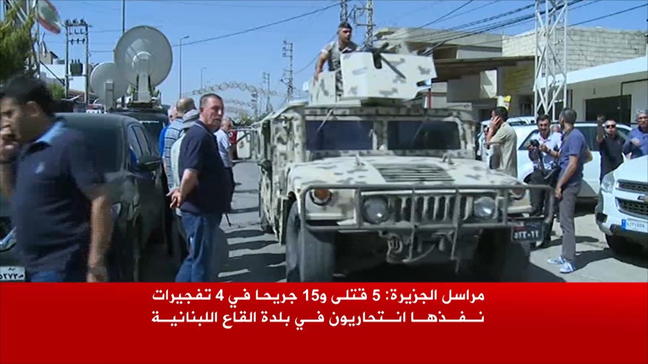 تفجيرات انتحارية تضرب مجددا القاع اللبنانية