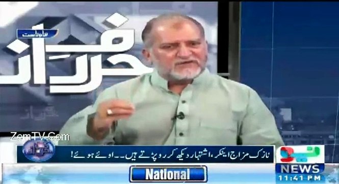 کیا یہ عورتیں اپنی بیٹی کو ابوبکر بغدادی ۔ بیت اللہ محسود۔ مولوی فضل اللہ سے شادی کرنے دیں گی۔ اوریا مقبول