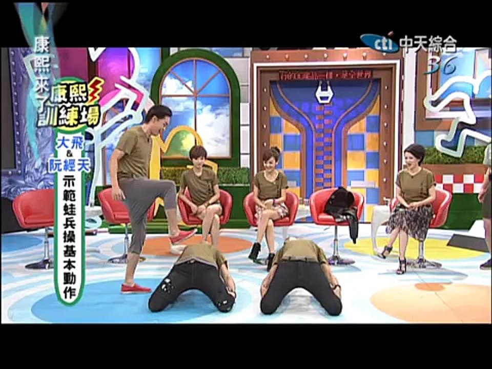 2014.08.25康熙來了完整版　當拍戲來真的！！咬著牙都要拍完