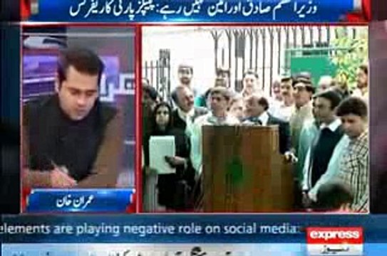 Jab bhi Article 62 aur 63 ka name lain gay Tahir ul Qadri yaad aa jain gaye- Anchor Imran Khan