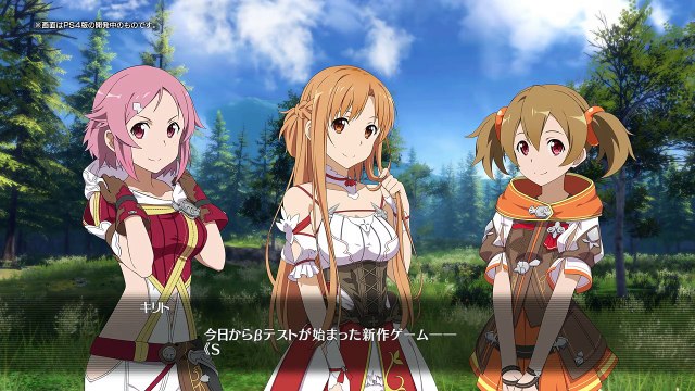 Swort Art Online : Hollow Realization, quatrème trailer