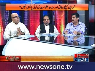 Jaiza with Ameer Abbas, 27-June-2016