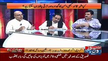 Jaiza With Ameer Abbas – 27th June 2016