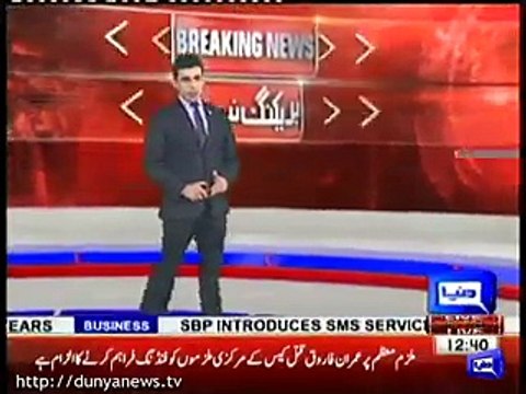 Pervaiz Raaheed touches feet of Khursheed Shah, Report by Shakir Solangi, Dunya News.