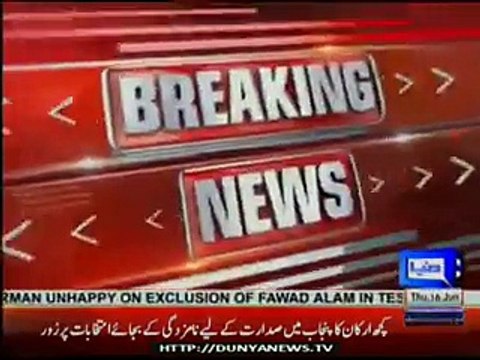 PML.N's new formula for attendence in NA Session, Report by Shakir Solangi, Dunya News.