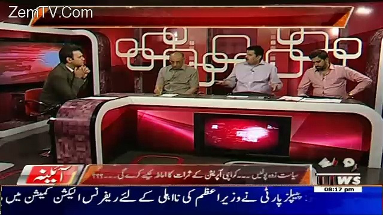 Aina – 27th June 2016