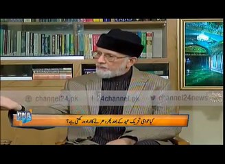 Raheel Sharif and Tahir Ul Qadri meeting real story