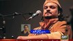 Pakistan ka Aik or Lal Shaheed Ho Gaya by Rahat Fateh Ali Khan on Amjad Sabri Death