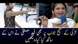 Watch What Fahad Mustafa Did With This Girl