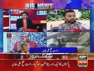 Rahat Fateh Ali Khan Crying after Amjid Sabri Killing