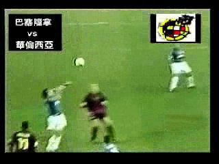 Beautiful Volley | Funny Football | Clip Football