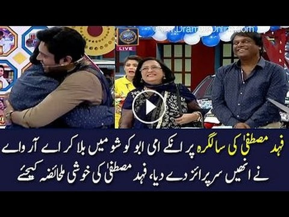 ARY Team gave surprise to Fahad Mustafa in a Live Show