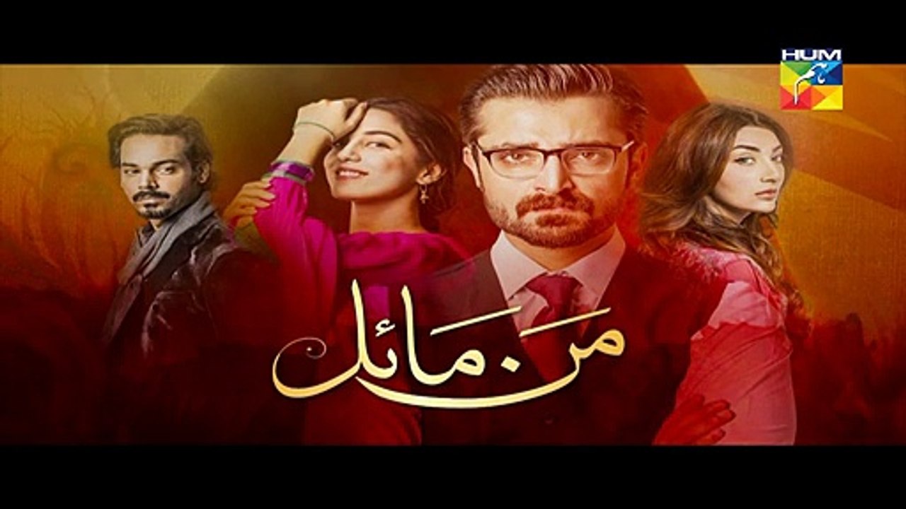 Mann Mayal - Episode - 24 HD-Promo Hum TV [Drama 27 June 2016]