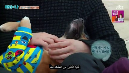 Arabic Sub MARI& I EP4 JINAN CUT