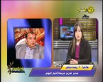 صحافة الخميس 28 مارس 2013-رفعت فياض