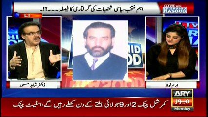 Terrorists will not stay at large, Nisar assures nation