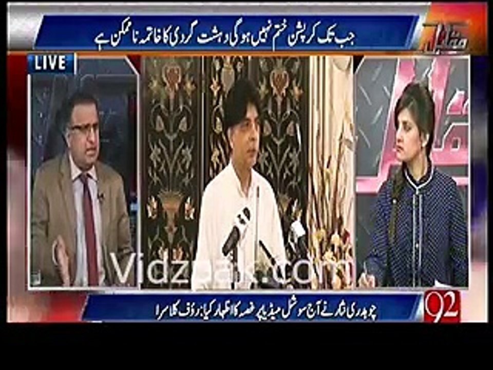 Ch Nisar should ask FIA to raid PMLN media team before to criticism on social media users - Rauf Klara