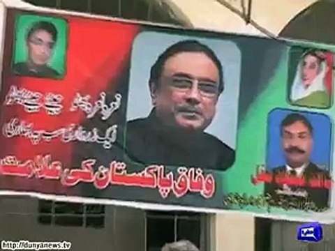 Asif Ali Zardari on Rangers issue, Report by Shakir Solangi, Dunya News.