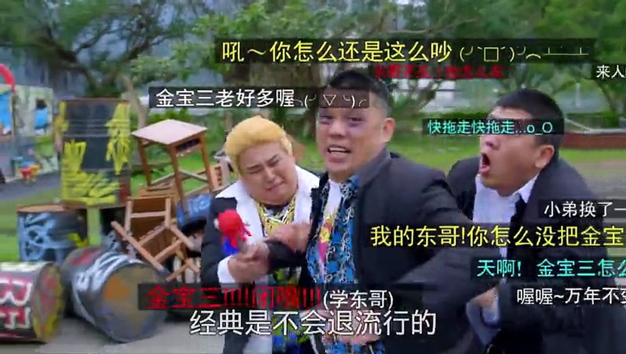 ep 1