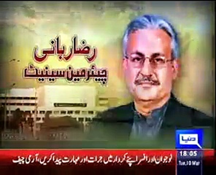 PM Nawaz Accepted Zardari's invitation, Report by Shakir Solangi, Dunya News.