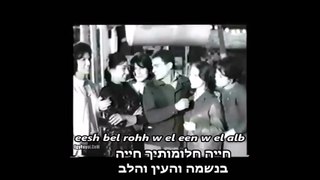 עבד אל חלים דחק וו לעב ווabd el halem hafez -dehhk w laab pronunciation in english-