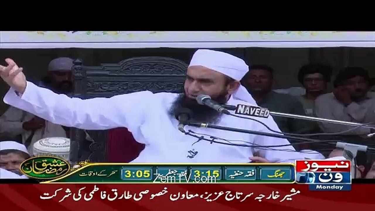 Ramzan Ki Barkaten – 27th June 2016