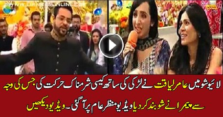 Pemra issues notice to TV channel for airing inam ghar