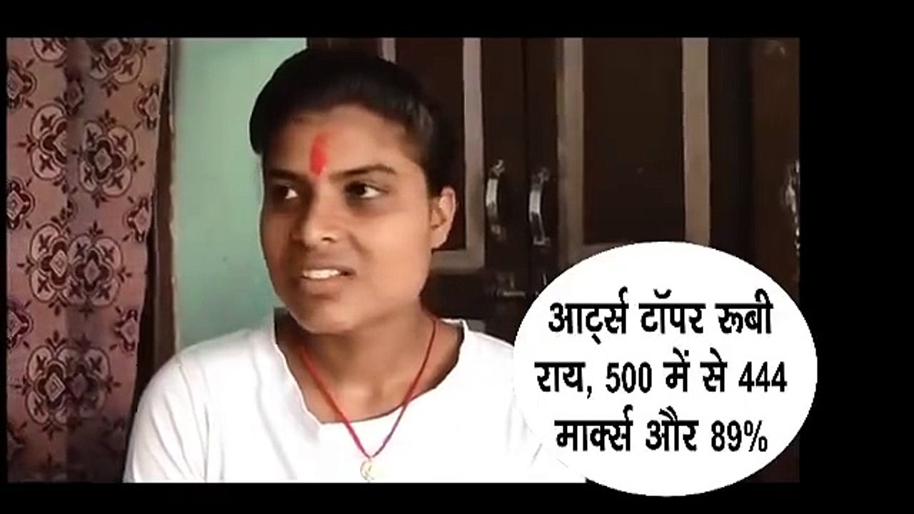 ruby rai