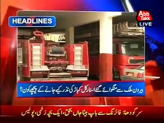 Abb Takk - Be Naqaab Ep 312 - 27 June 2016