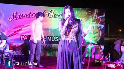 Tajdar e Haram By Gul Panra live Performance
