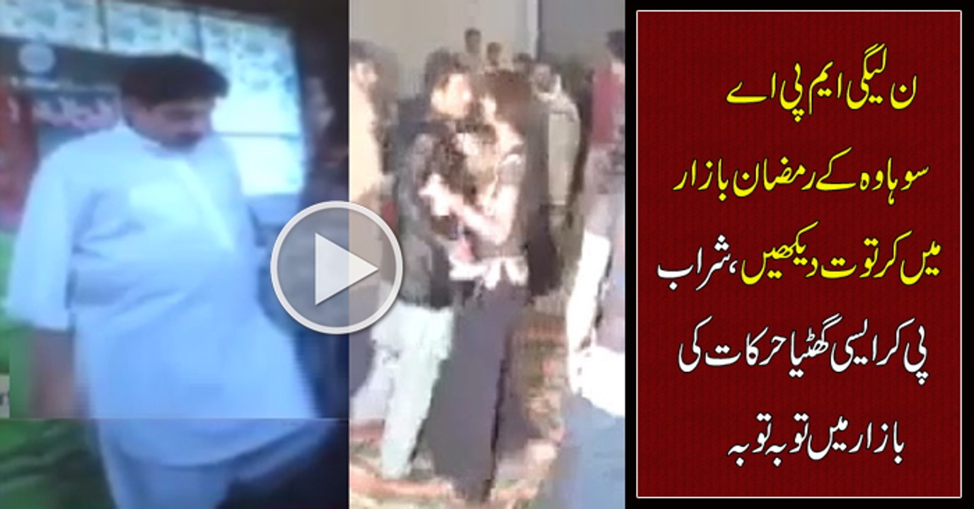 PMLN MPA Raja Awais Khalid Stormed Into Ramzan Bazar While Being Drunk