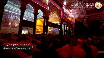 قسم بخدا ارکان ہدایت منہدم کردیئے گئے - حرم مقدس حسینی میں صبح ضربت امیرالمؤمنین علیہ السلام