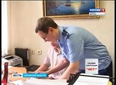 2 года СУ СК РФ по Кировской области (ГТРК Вятка)