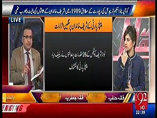 PPP ne Reference mai kis kadar Nawaz Sharif aur Mian Sharif per serious ilzamat lagaye lage hain - Rauf Klasra reveals P