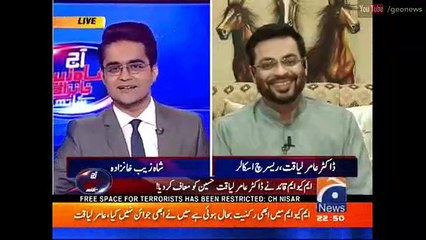 Aamir Liaquat Response On Ban On His Own Show