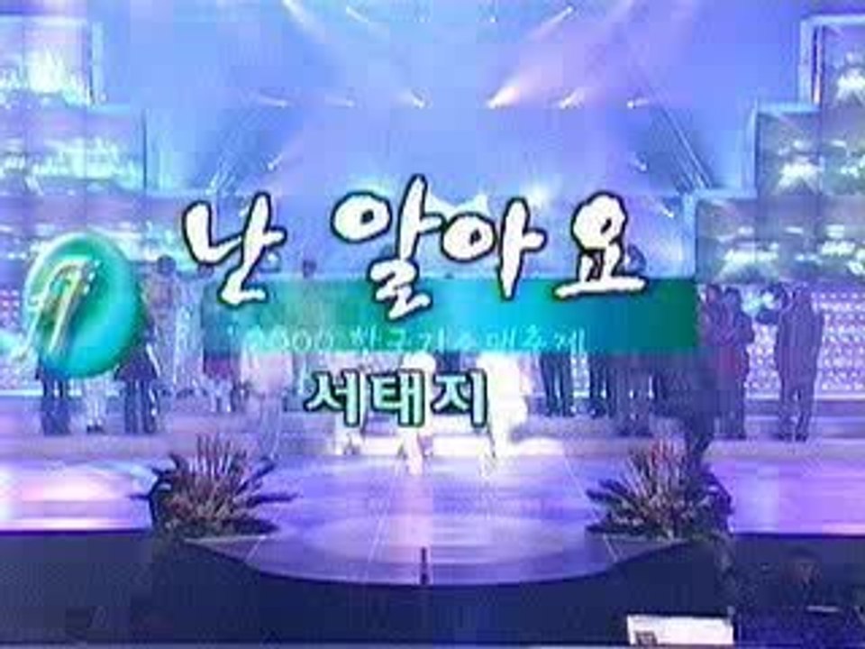 Boa - Dance Live