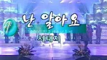 Boa - Dance Live