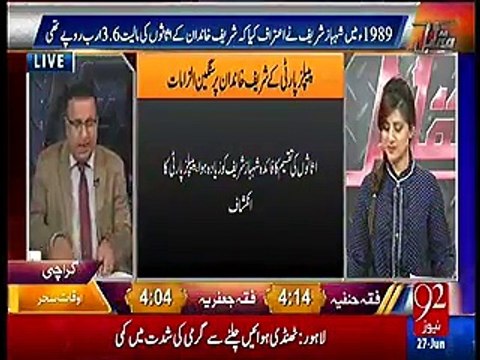 PPP has prepared a really strong reference for Nawaz Sharif after Panama Leaks - Says Rauf Klasra