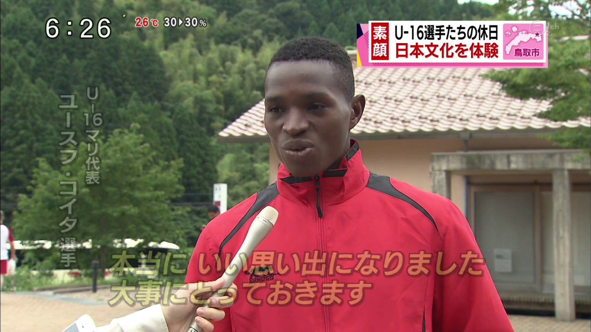 サッカーｕ１６ 未来のスターたちが鳥取で躍動 動画 Dailymotion